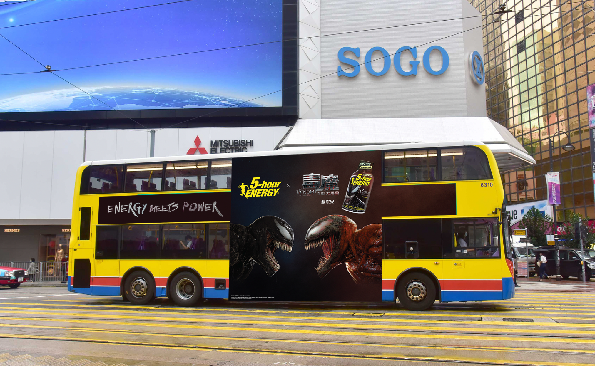 Bus