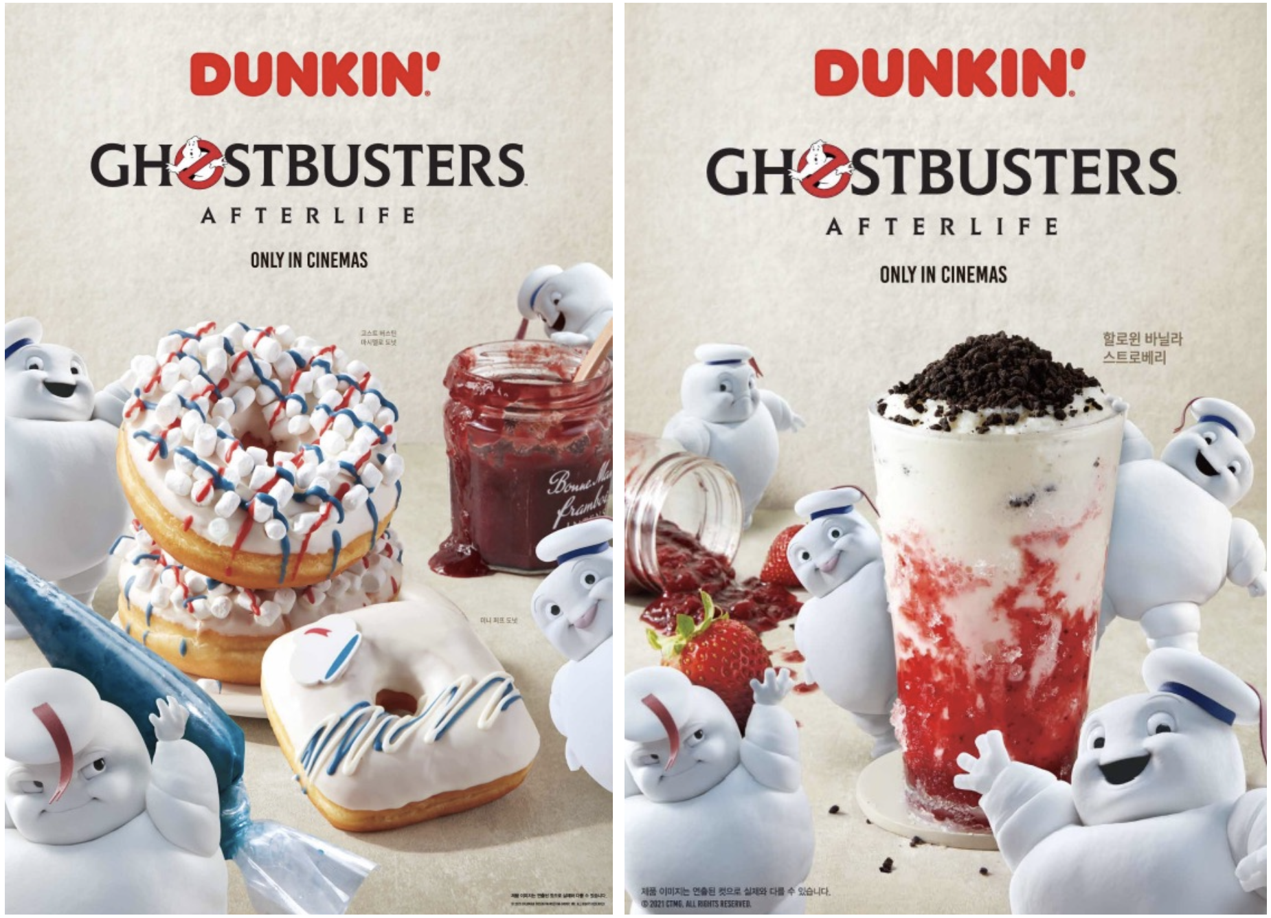 Ghostbusters Dunkin Poster