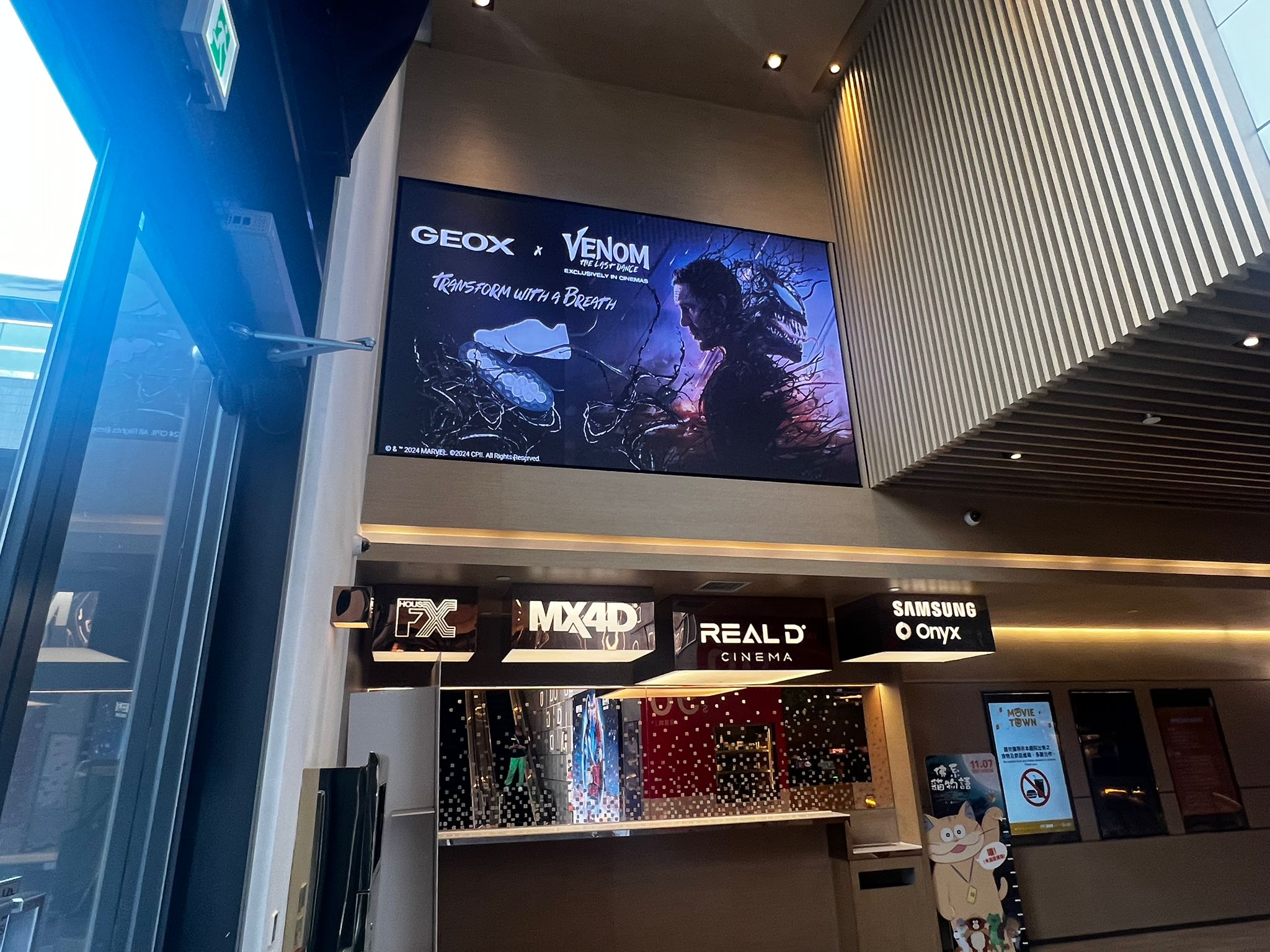 Ooh Cinema