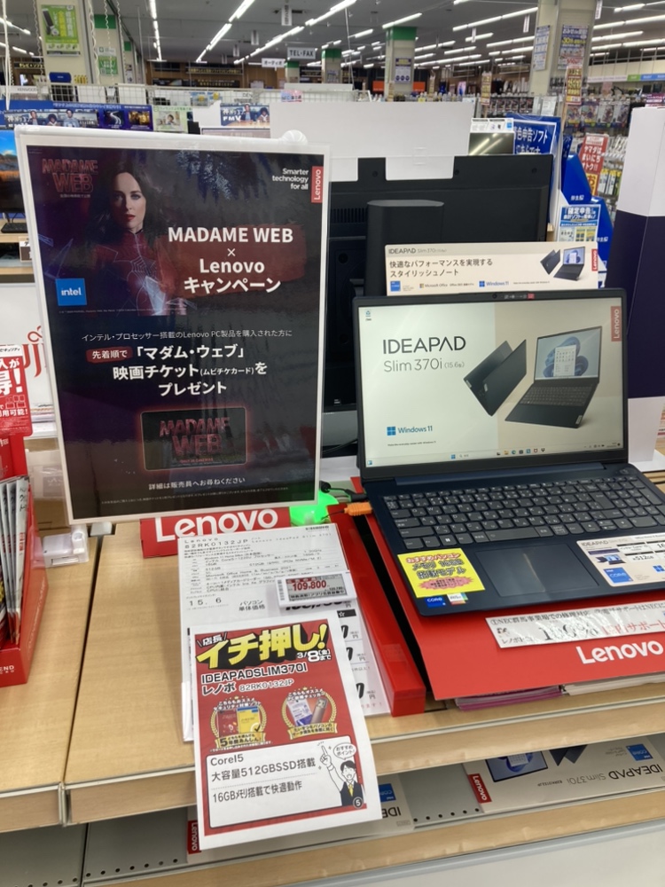 Posm Jp