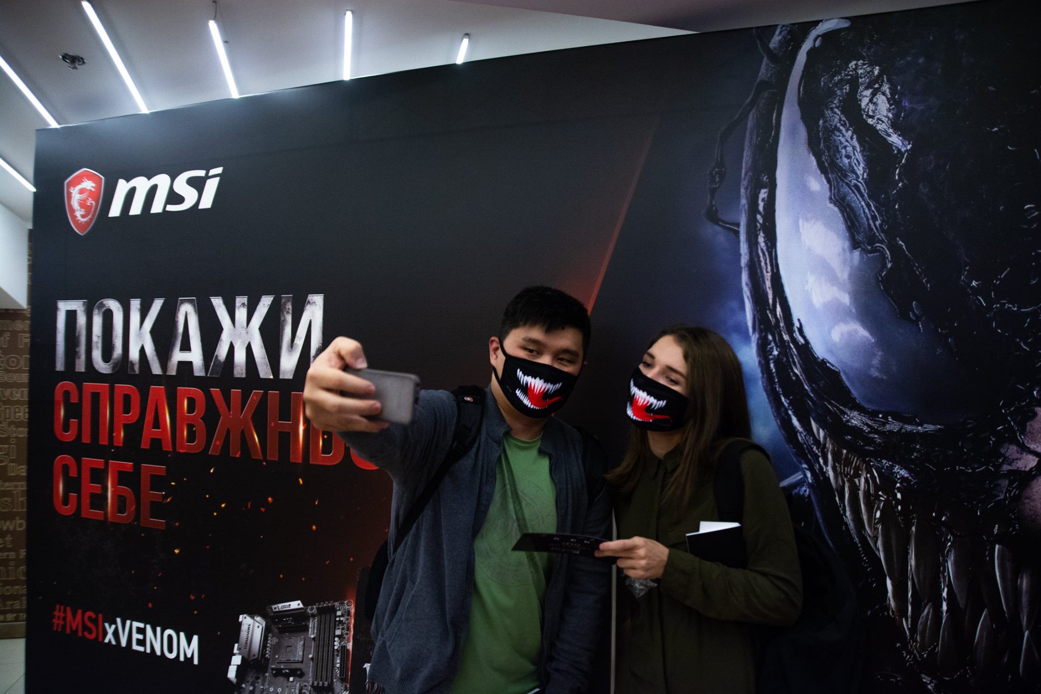 Premiere