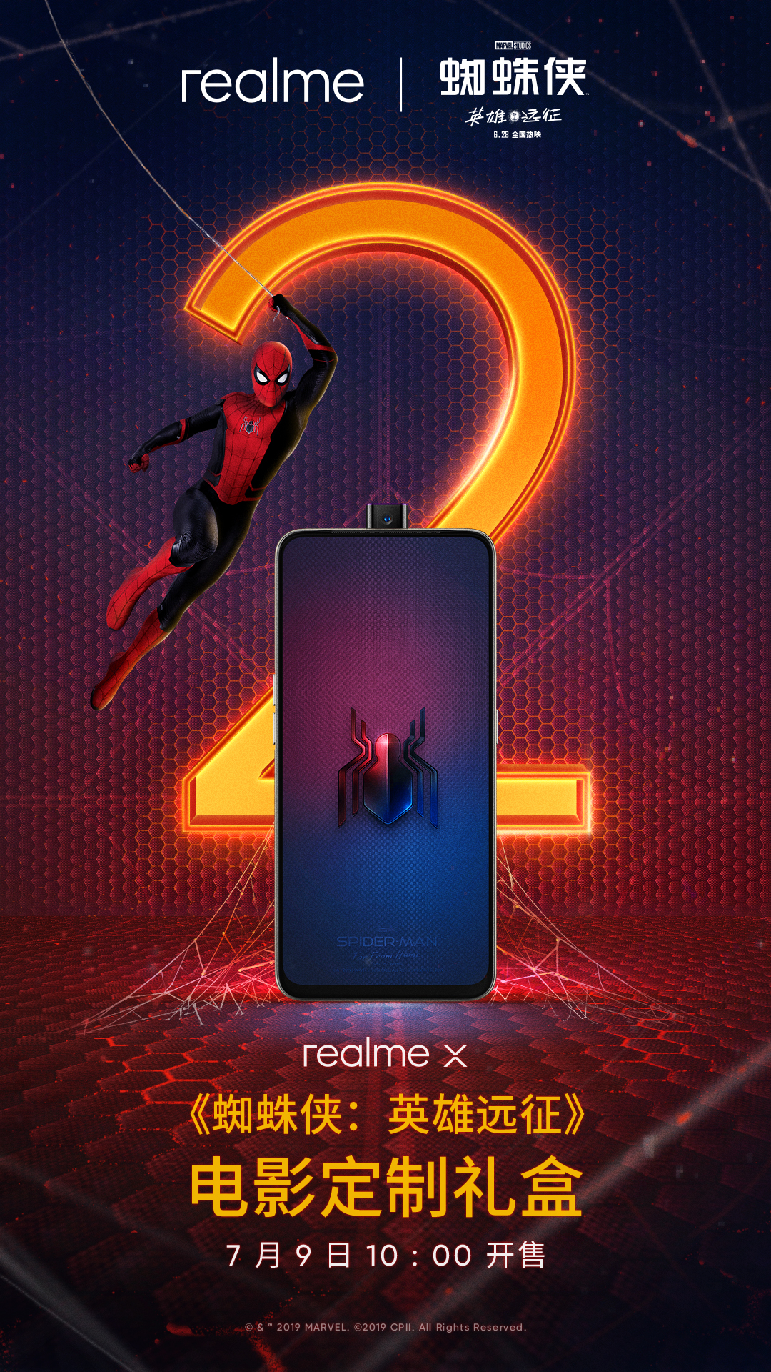China countdown poster 2