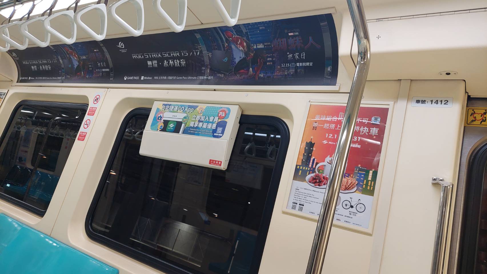 Mrt