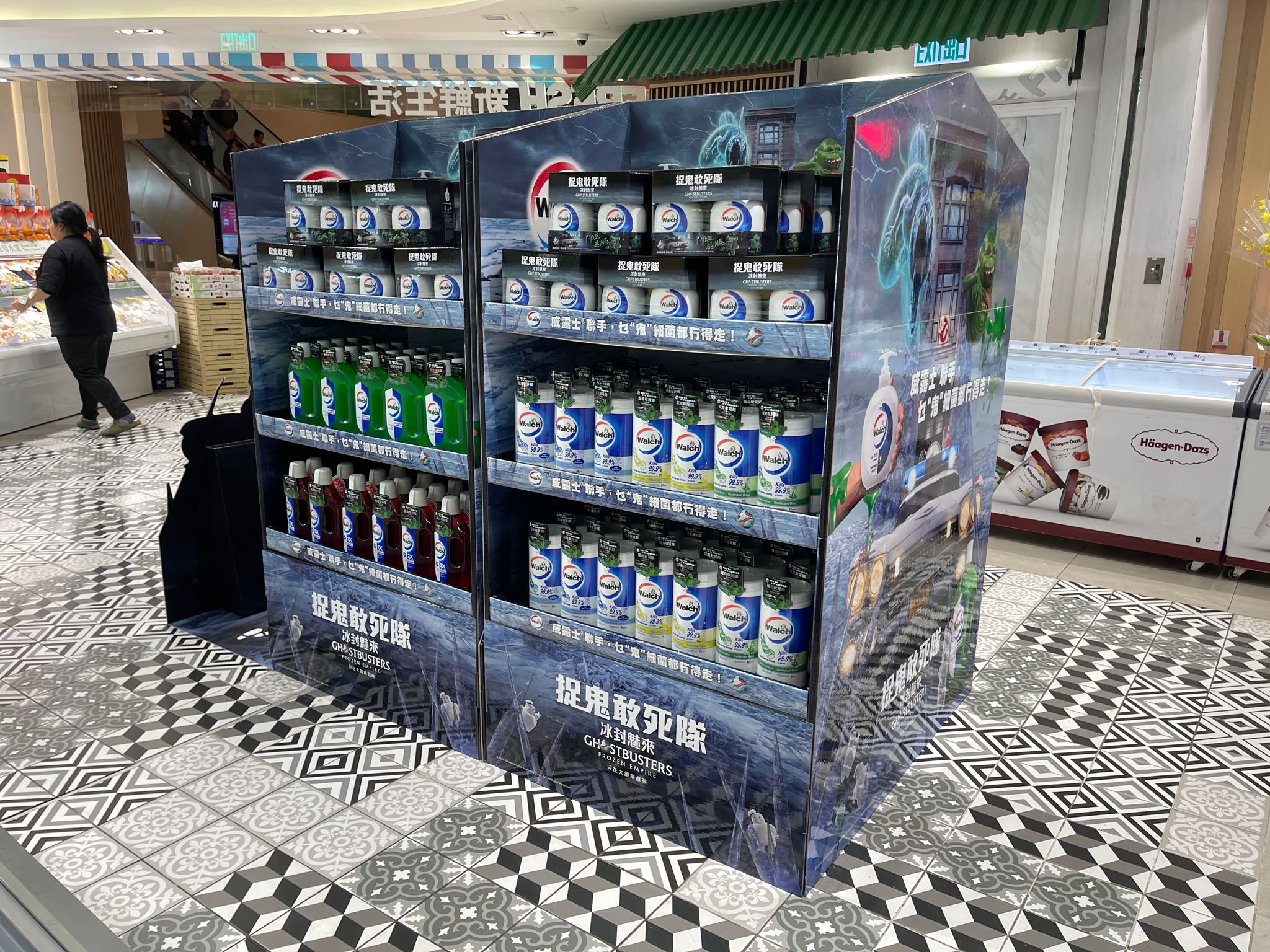 Display 1