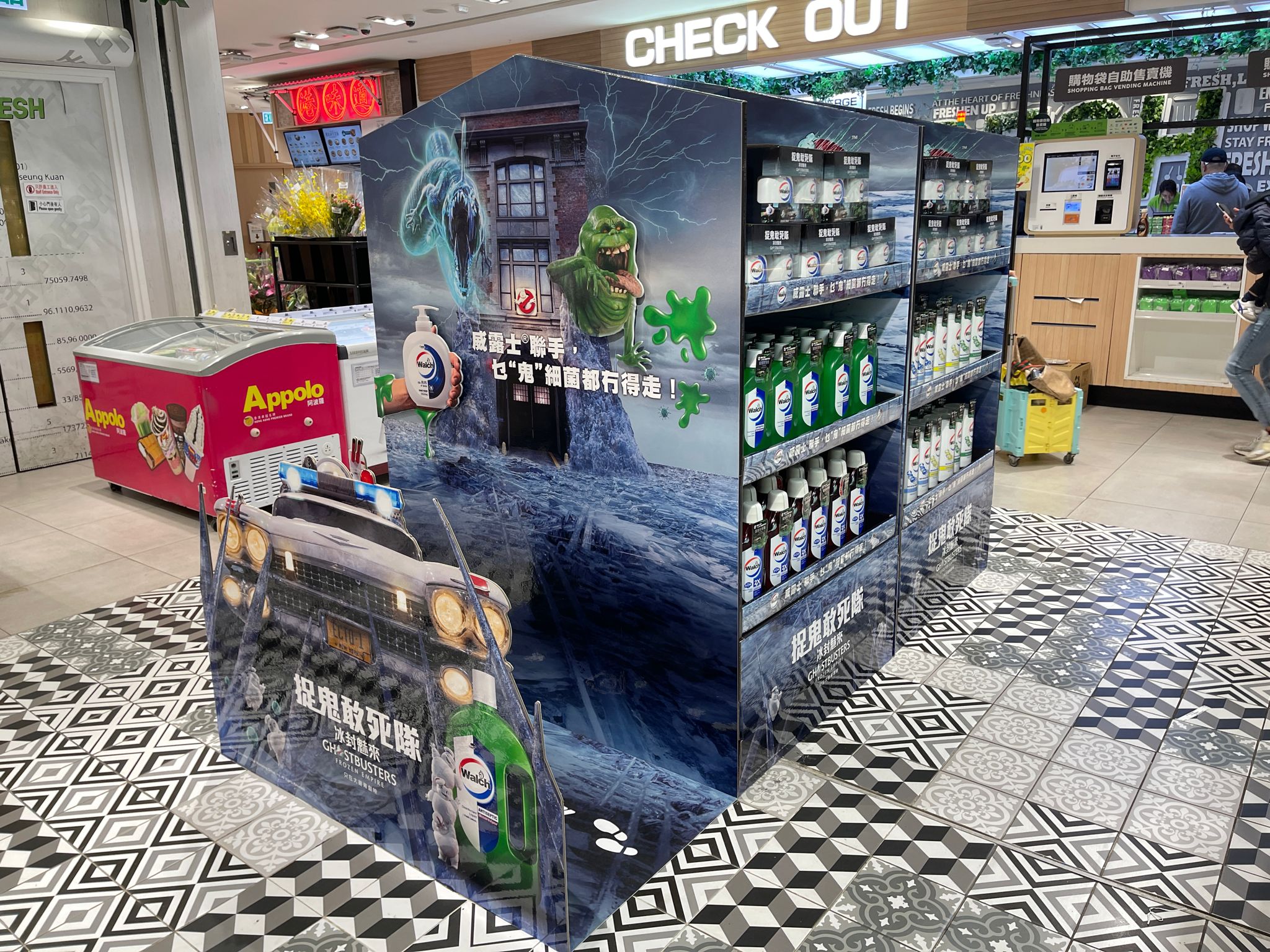 Display 2