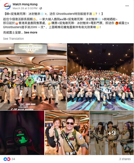Social Hk 1