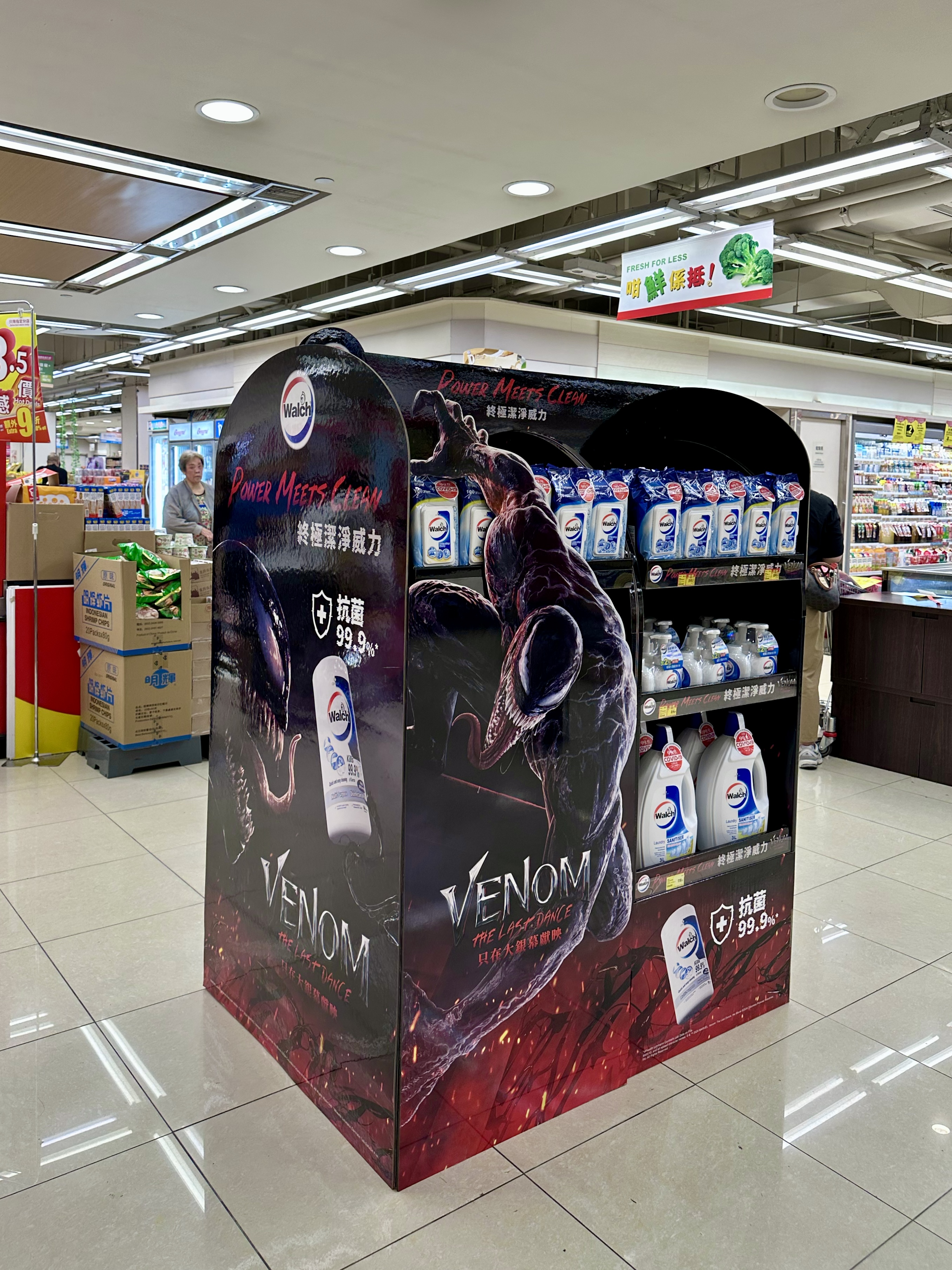 Retail 2