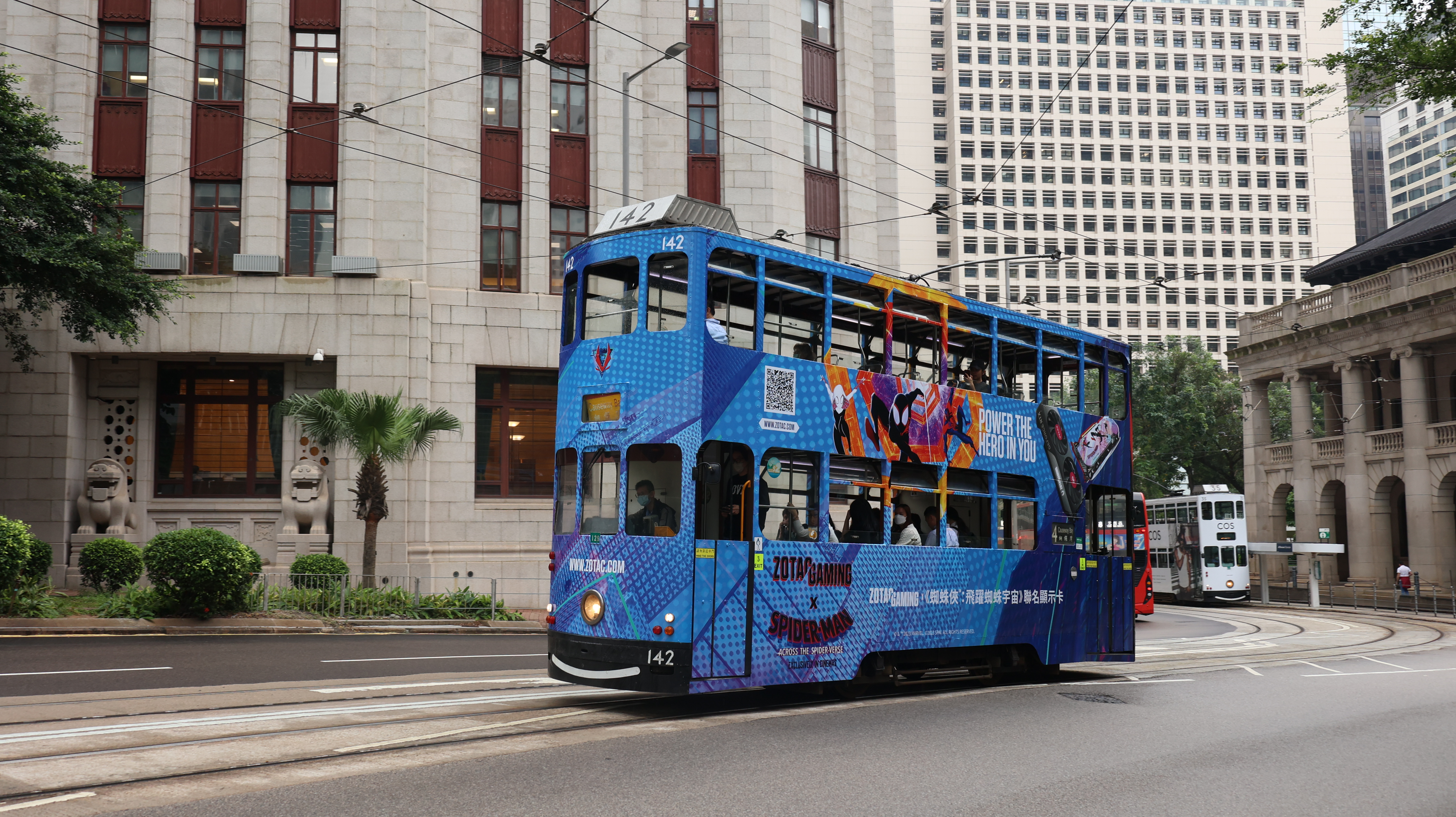 Tram